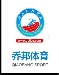 广东乔邦体育设施有限公司
