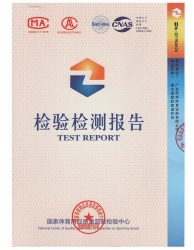 透气型塑胶跑道样块检验检测报告