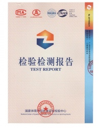 人造草坪检验检测报告